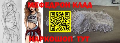 альфа пвп Кунгур