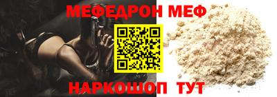 стаф Кумертау