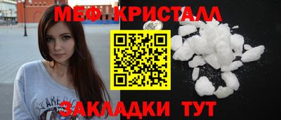 стаф Кумертау