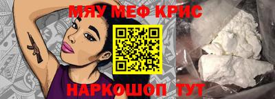 крисы Кулебаки