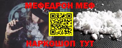 стаф Кумертау