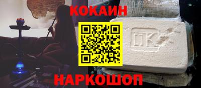альфа пвп Кунгур