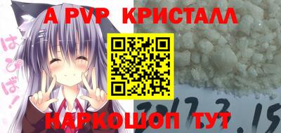 стаф Кумертау