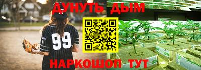 стаф Кумертау
