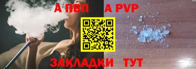 стаф Кумертау