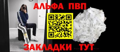 стаф Кумертау