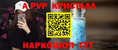 стаф Кумертау