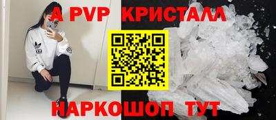 стаф Кумертау