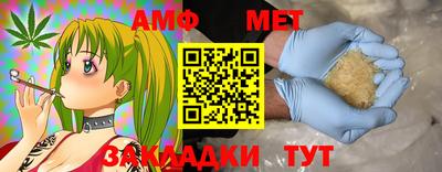 стаф Кумертау