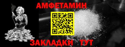 альфа пвп Кунгур