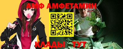 стаф Кумертау