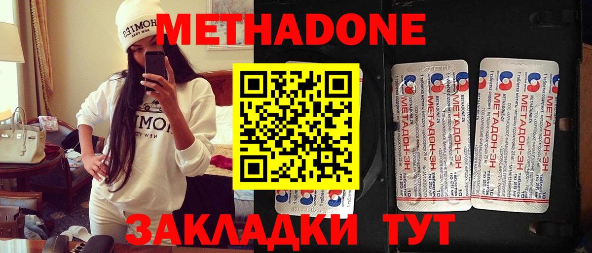 Елец  МЕГА ССЫЛКА  Вход с VPN  Метадон VHQ  МЕТАДОН мёд 