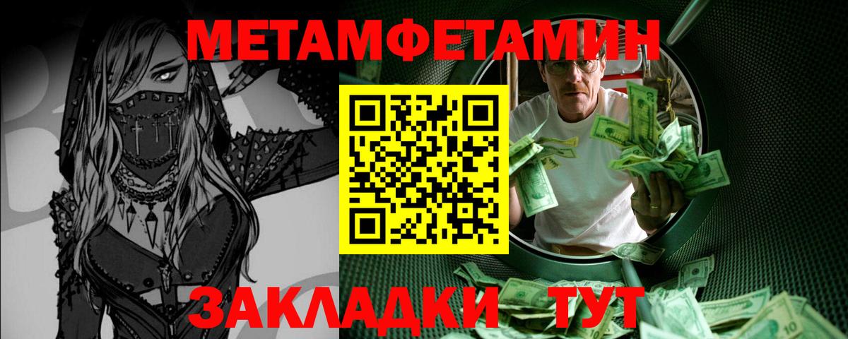 МЕТАМФЕТАМИН винт  Вход с VPN  МЕТАМФЕТАМИН винт  Елец 