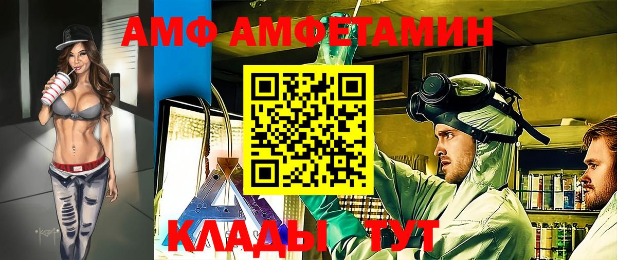 Метамфетамин витя Елец