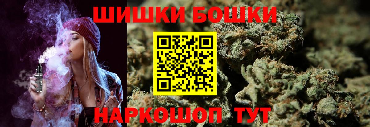 Конопля Ganja Елец